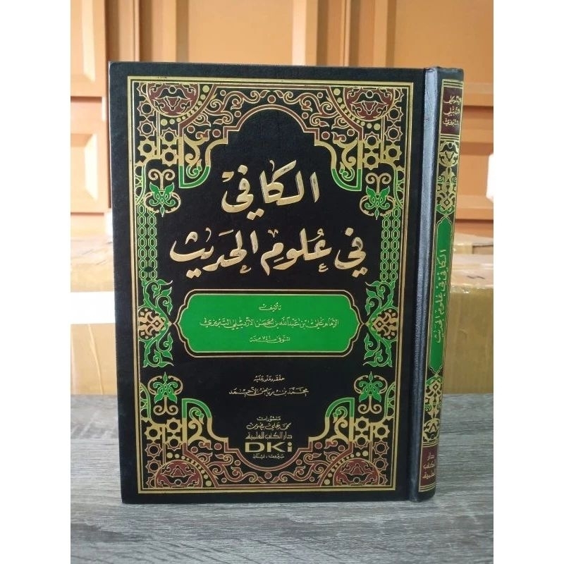 Al Kafi Fi Ulumil Hadits Al Kafi Ilmu Hadits