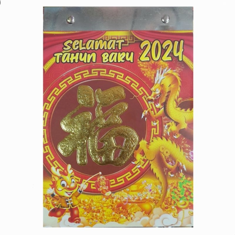 

2024 Kalender Harian Sobek TH Medium Ukuran sedang