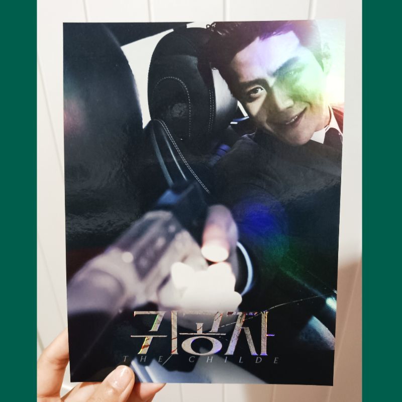 LOTTE CINEMA EXCLUSIVE - SIGNATURE ART CARD 130 THE CHILDE // Kim Seon Ho Official Merchandise // Ki