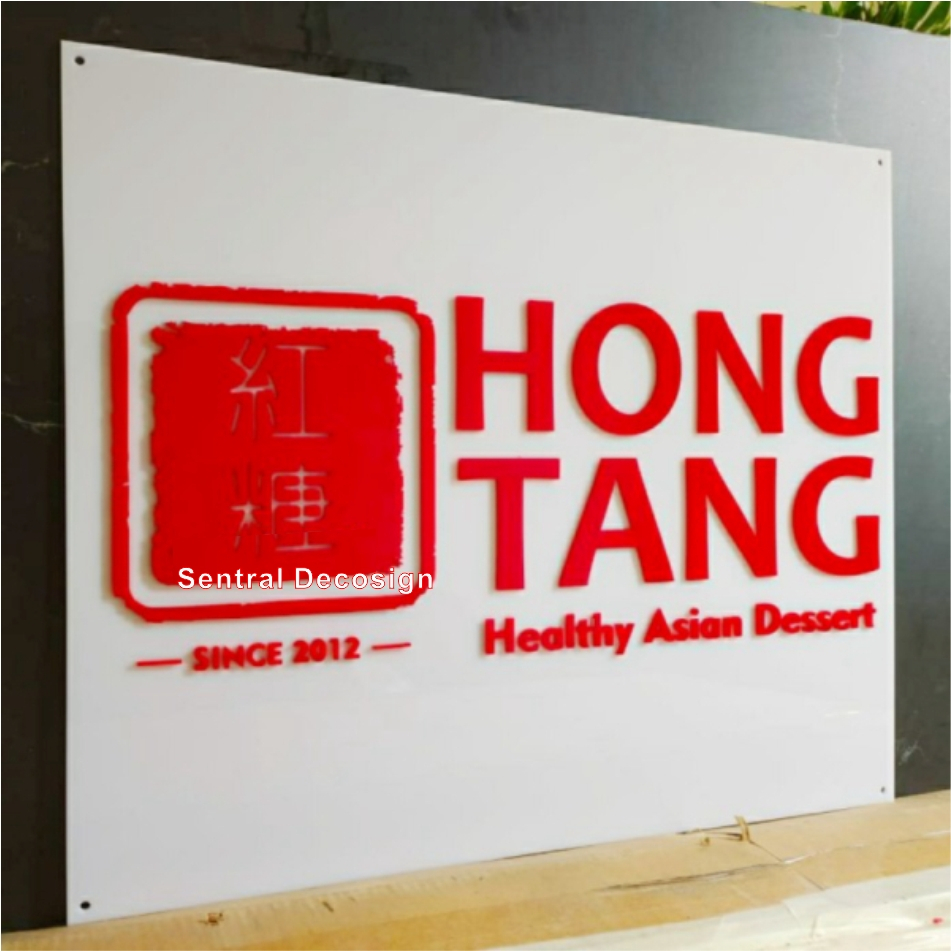 Papan Nama Toko Logo Timbul Akrilik 60x60 cm