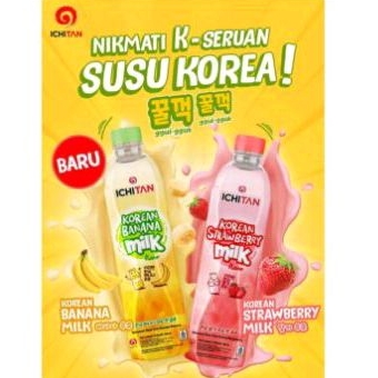 

ICHITAN Korean Strawberry / Banana Milk 300 ml