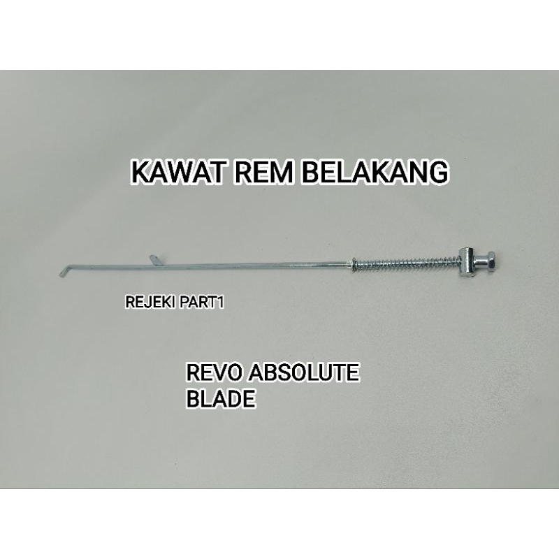 KAWAT TIANG LIDI REM BELAKANG REVO ABSOLUTE / BLADE