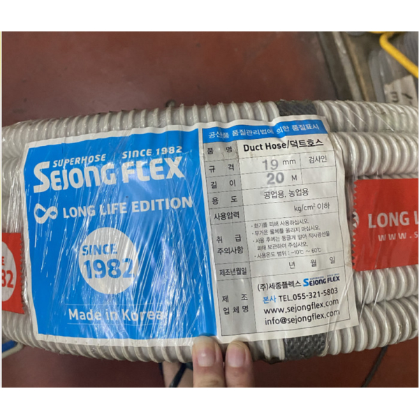 

Duct hose korea SEJONG FLEX ROLL 3/4 untuk hawa udara flexible duct Berkualitas
