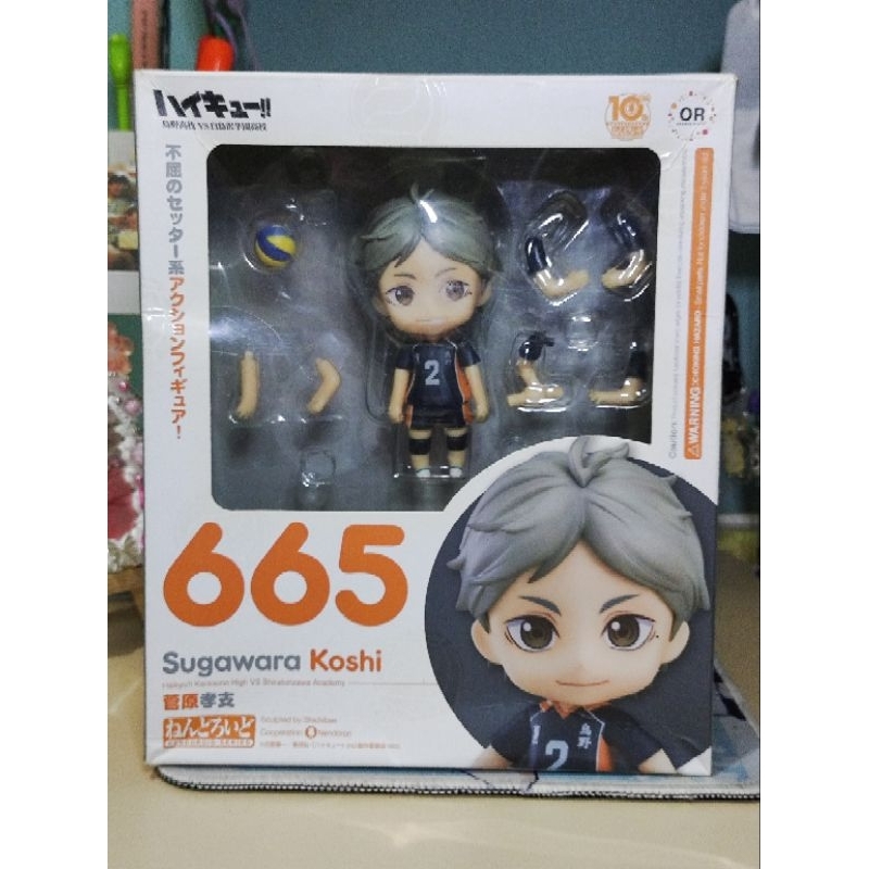 Nendoroid Haikyuu Sugawara Koshi