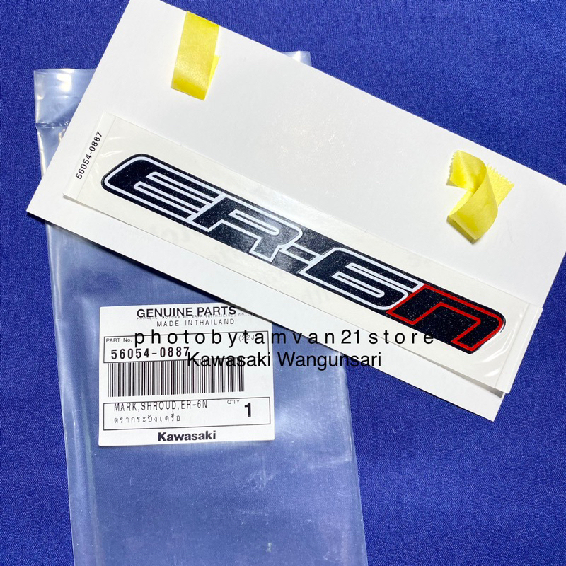 STICKER EMBLEM LOGO SAYAP ER-6n Er6n PUTIH HITAM MERAH ORIGINAL