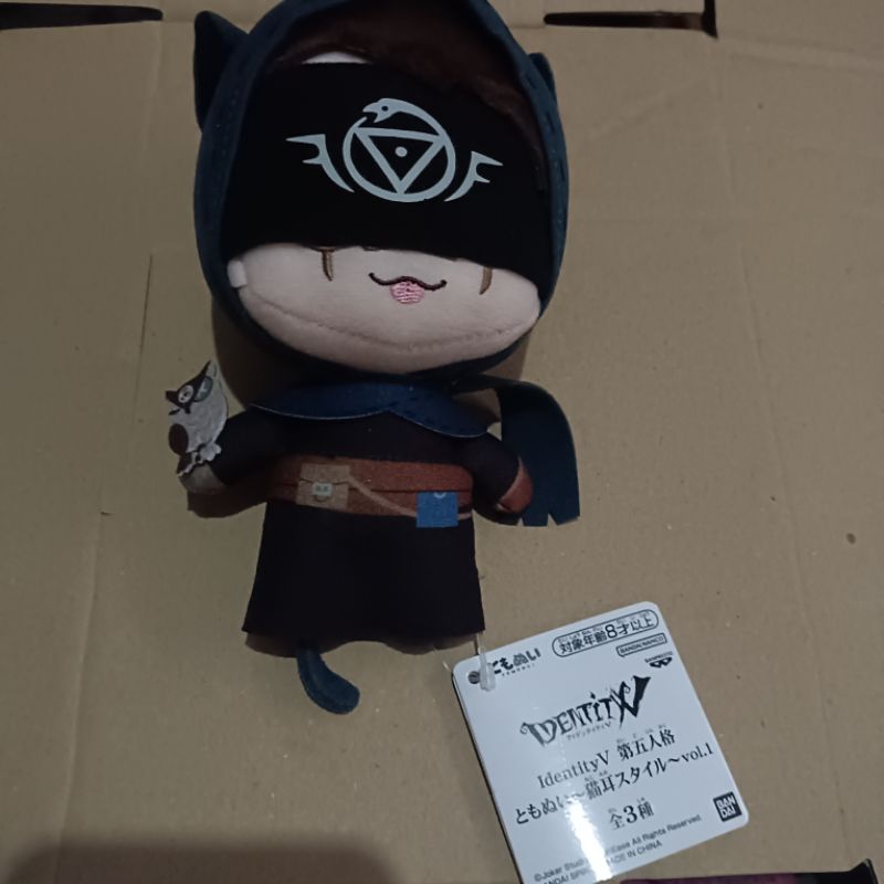 Identity V Doll Tomonui Eli Clark / Seer Nekomimi ver