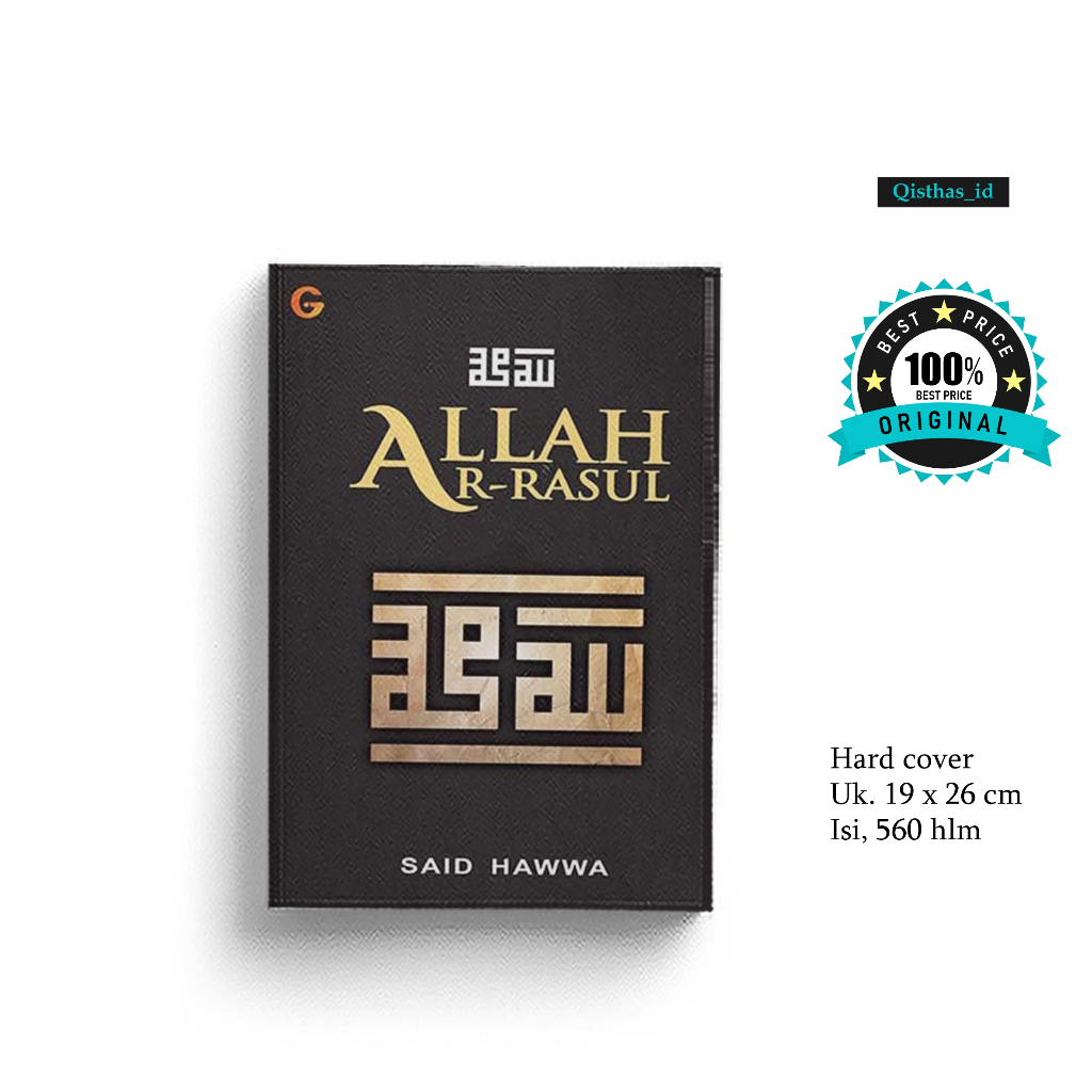 Allah SWT dan ar-Rasul saw - Said Hawwa - Gema Insani