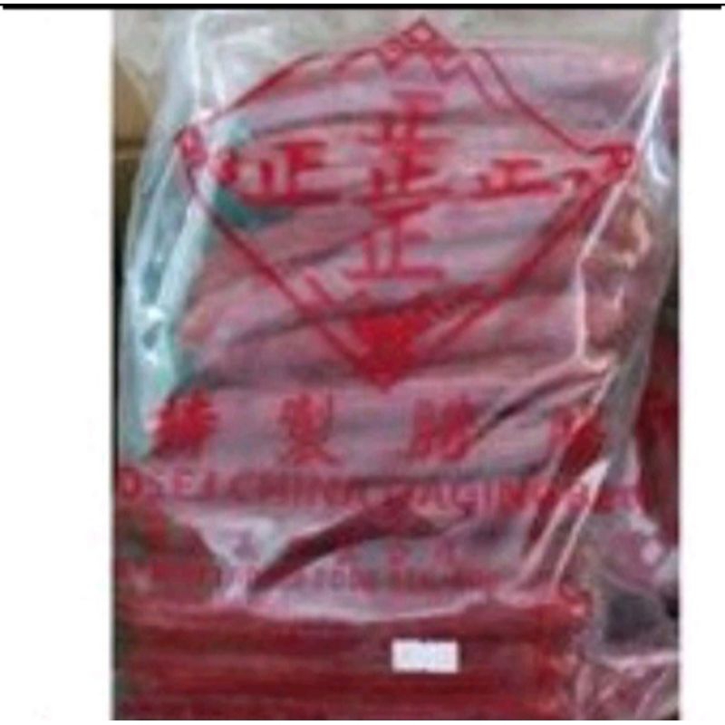 

Lapchiong malaysia zhen 1 kg repack