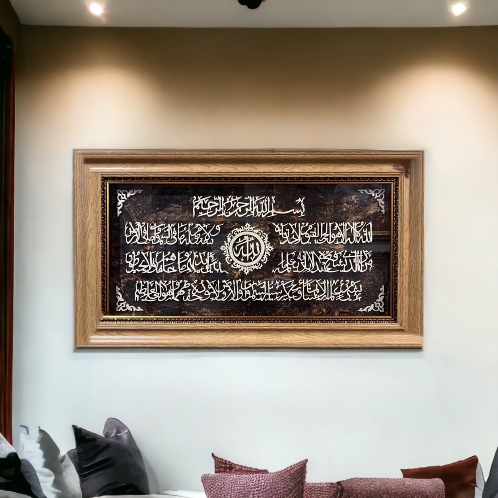 KALIGRAFI AYAT KURSI KAYU DENGAN BINGKAI/PAJANGAN HIASAN RUANG TAMU AYAT KURSI/ KALIGRAFI HIASAN DIN