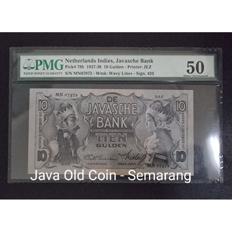 uang kuno 10 gulden 1937 PMG 50 AU