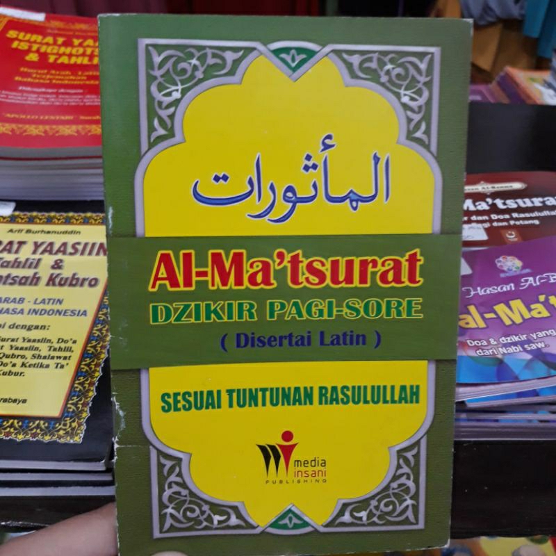

almatsurat hijau