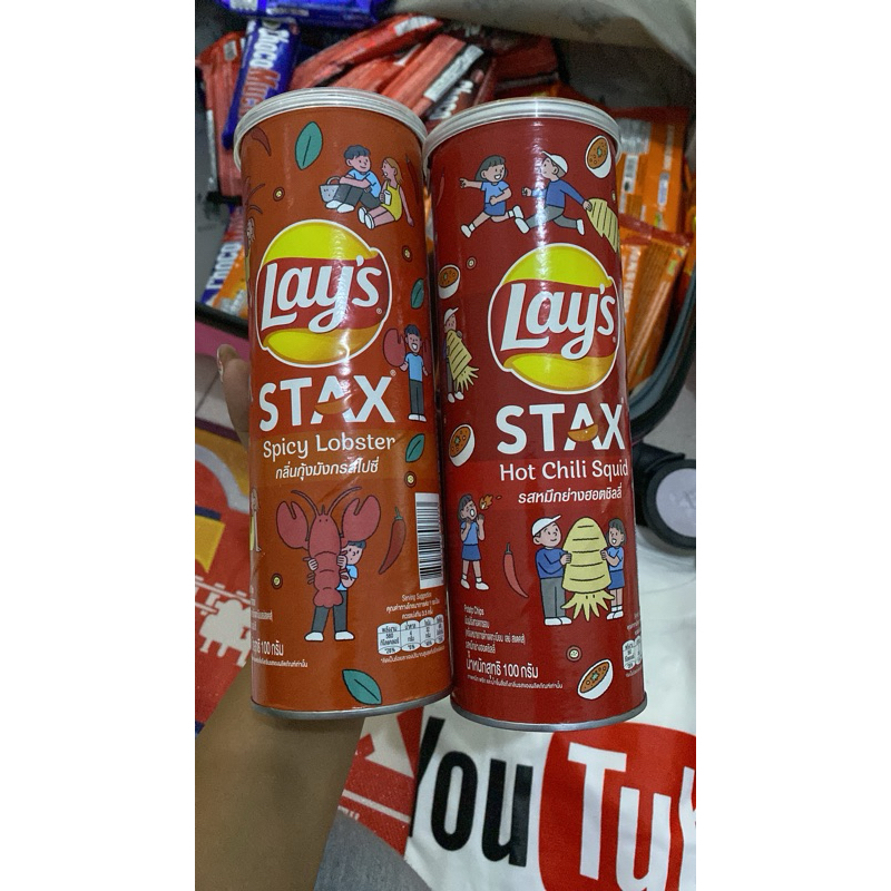 

Lay’s thailand