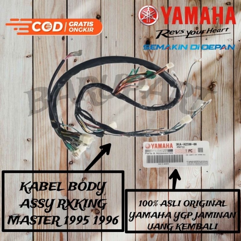 KABEL BODY KABEL BODI RX KING MASTER TAUN 1996 1995 WIRE HARNESS RX KING RXKING RXK RX-KING ORIGINAL