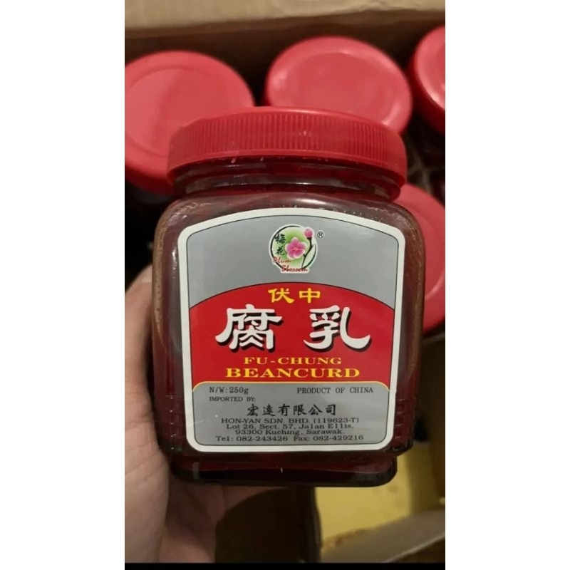 

Huju Merah Malaysia