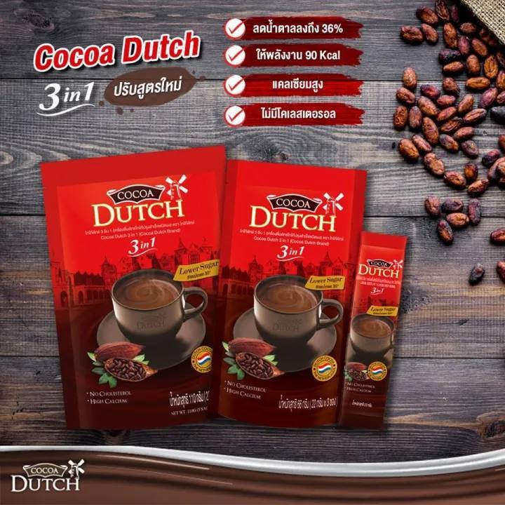 

Cocoa dutch 1 packet isi 5 sachet 25gr