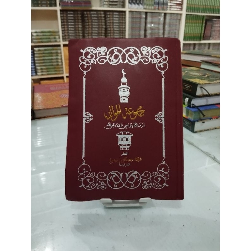 [Original] Buku Barzanji Majmu Maulid Diba Arab A5 Kalp Lengkap Terbaru by Diponegoro