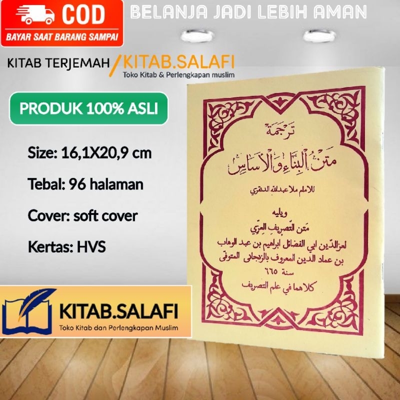 Terjemah Matan Bina Dan Matan Tashriful 'Izzi Jawa Serang Terjemah Matan Bina Dan Tashriful Izzi Jaw