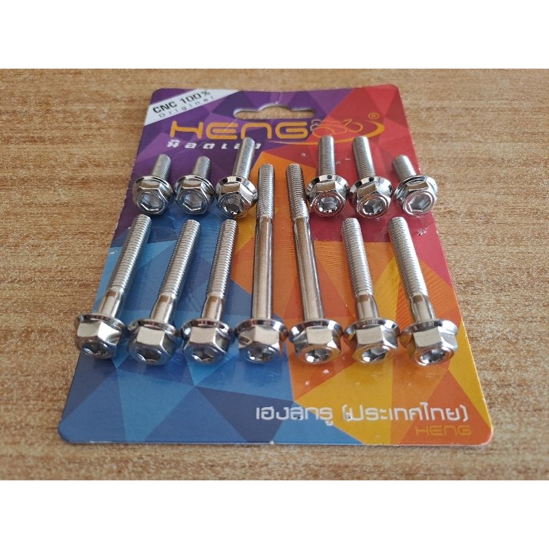 probolt cvt staenlis vario 125/150