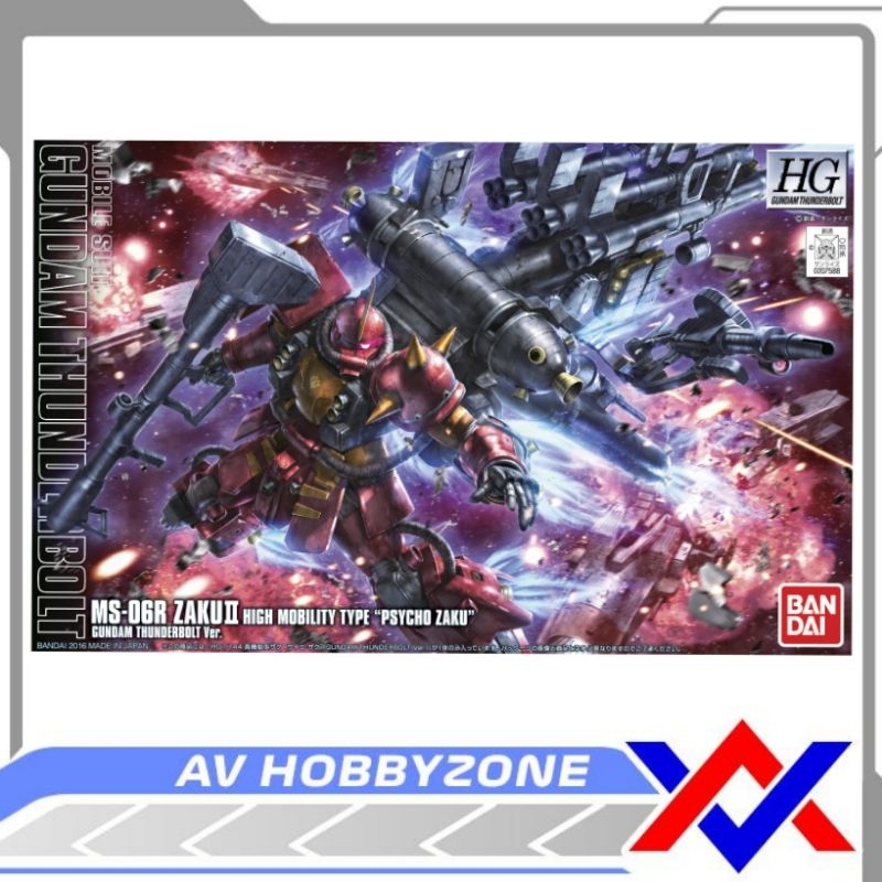 HG Zaku II High Mobility Type Psycho Zaku (1/144) Bandai
