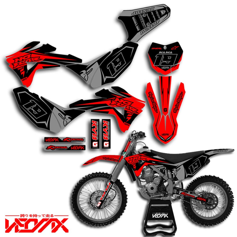 DECAL KLX GORDON FULL BODY MERAH