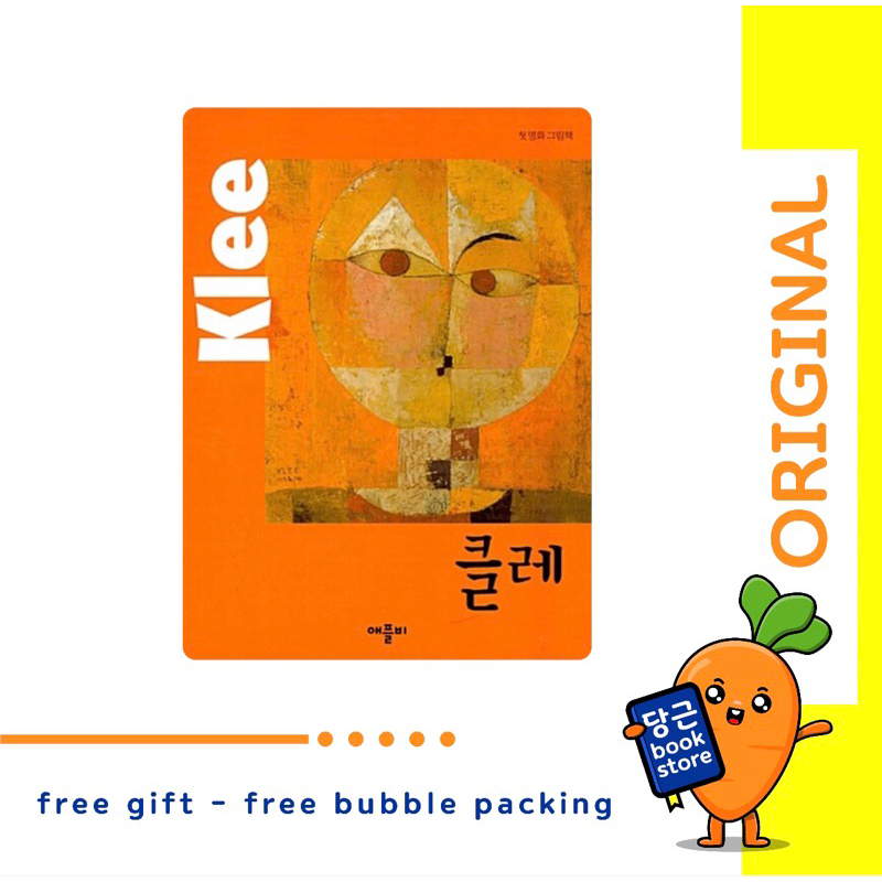 BUKU PUISI BAHASA KOREA SENI PELUKIS DUNIA KLEE 틀레