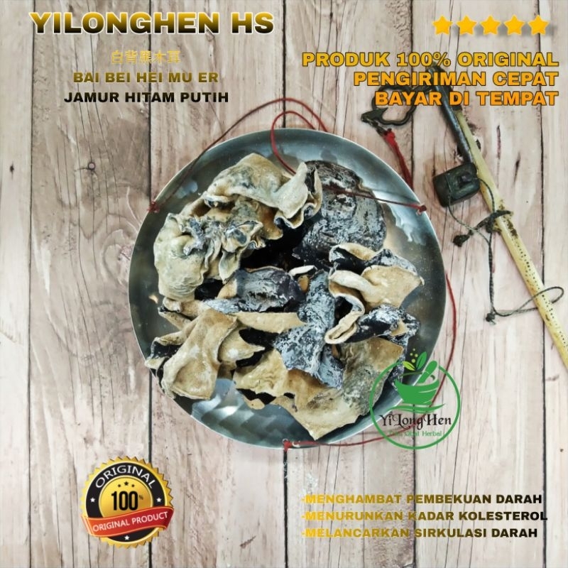 

Jamur Hitam Putih 1 Ons Bai Bei Hei Mu Er White Black Fungus 100 Gram