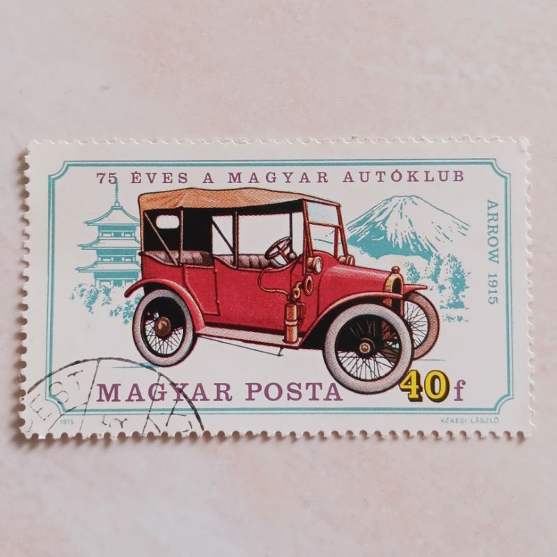 

(AA) Perangko Hongaria 1975 75th Anniversary of Hungarian Automobile Club - Arrow, 1915 40f Used