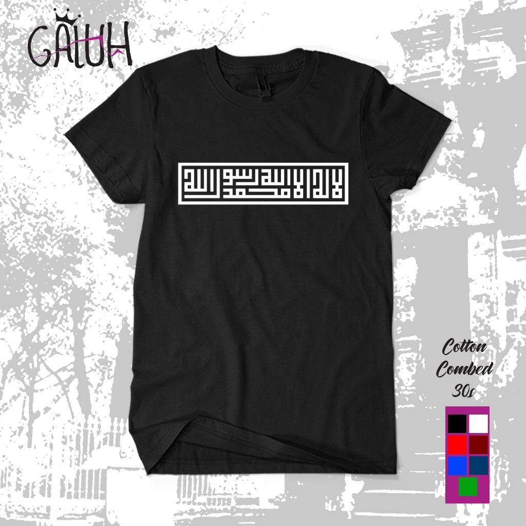 Baju Kaos Pria Dewasa Sablon DTF LAILLAHAILALAH Tulisan Arab KAOSS GALUH