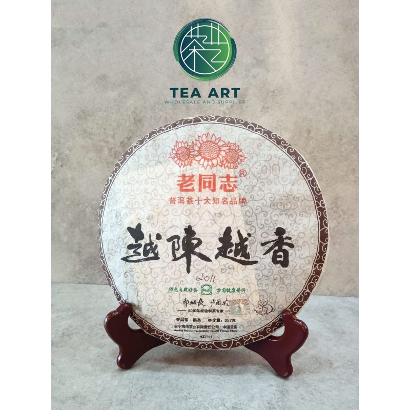 

Teh Pu-Er Matang Lao Tong Zhi Yue Chen Yue Xiang 2011