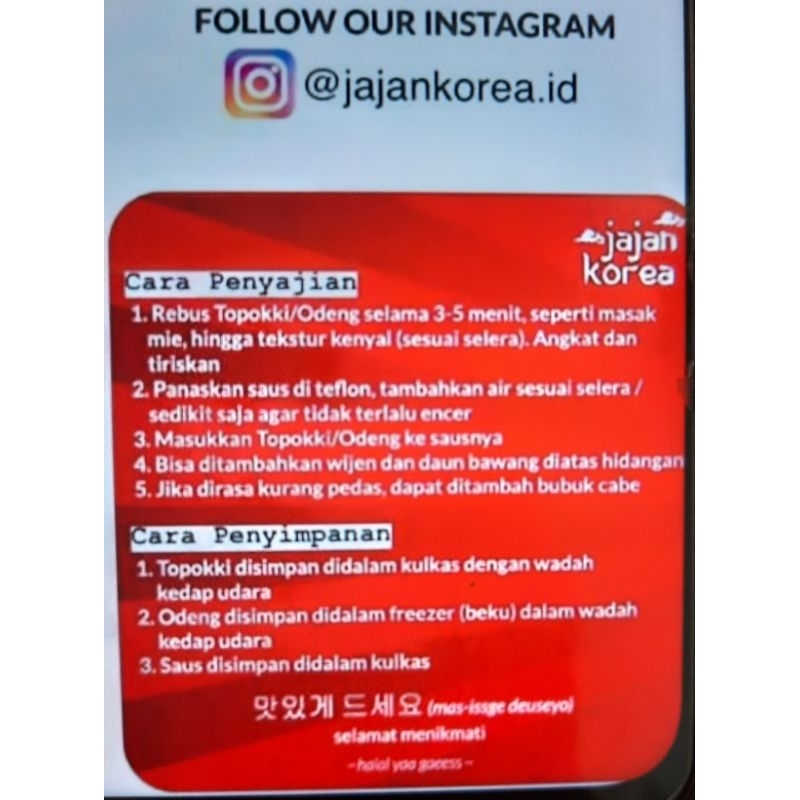 

PAKET 2 ( TOPOKI 1KG + ODENG 500GR + SAOS GOCHUJANG 500GR)