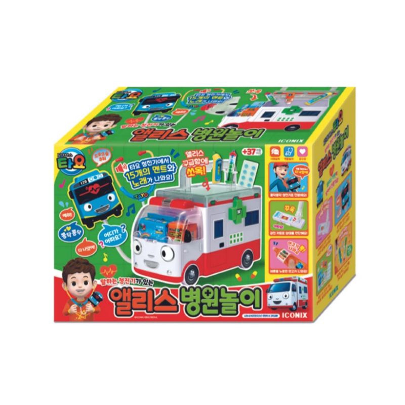 Mainan anak tayo the little bus Alice hospital playset ambulance original