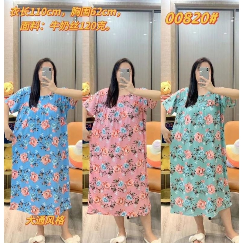 Daster Wanita Kaos Premium Import / Daster Wanita Kekinian