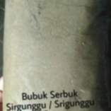

MURAH JAMU BUBUK DAUN SRIGUNGGU KERING- 100 GRAM