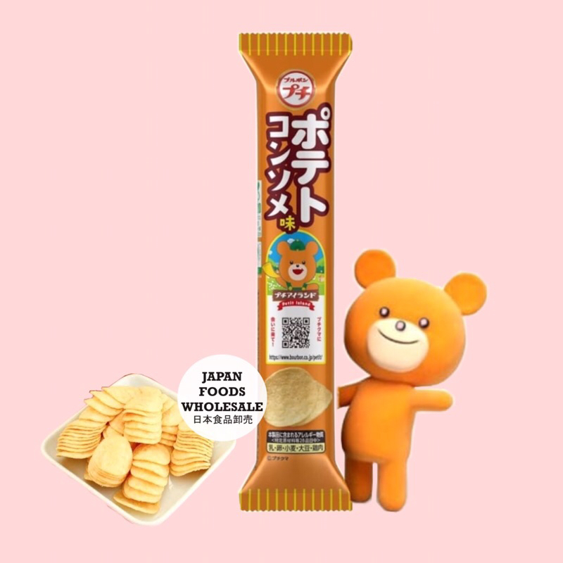 

Bourbon Petit Potato Consomme Aji / cemilan / snack jepang