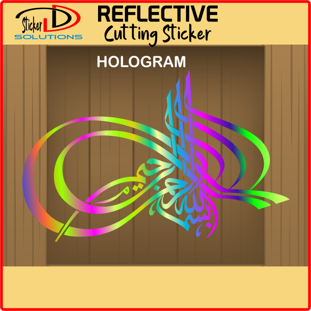 

Cutting sticker vinyl hologram Bismillah 20 x10 cm