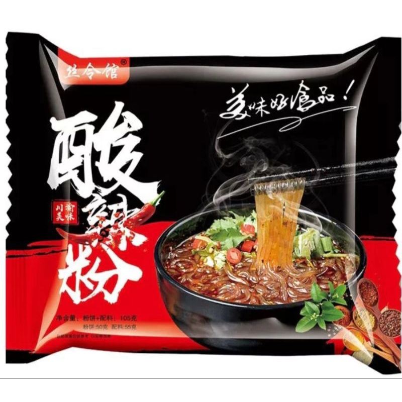 MIE CHINA -SOUN ASAM PEDAS-HALAL