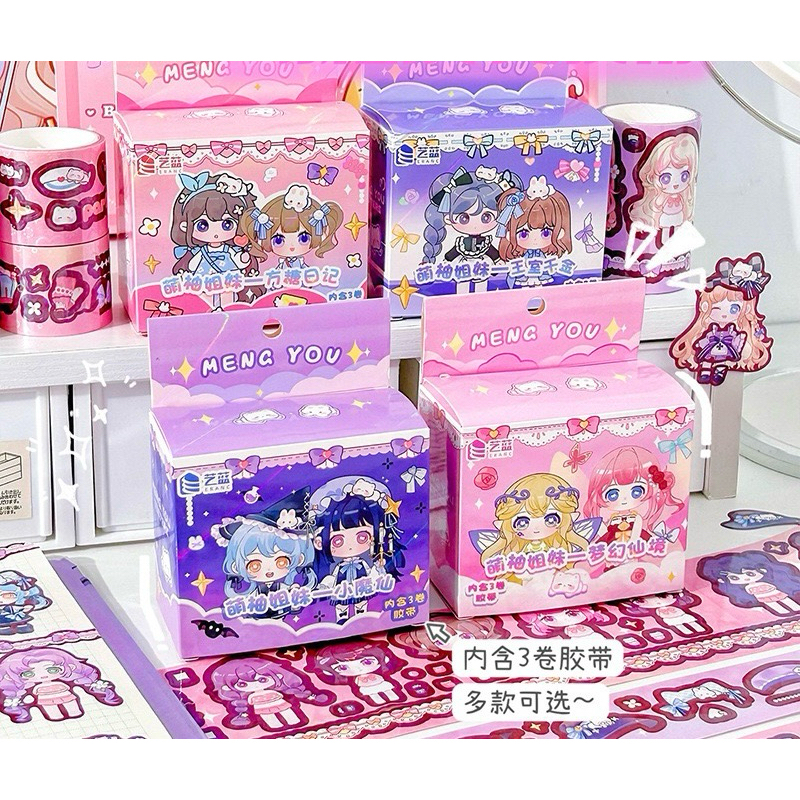 

AJS Sticker gulung dress up MY girl / sticker dress up / sticker gulung / sticker Deco/ jurnal /idejurnal ST75 sticker baju