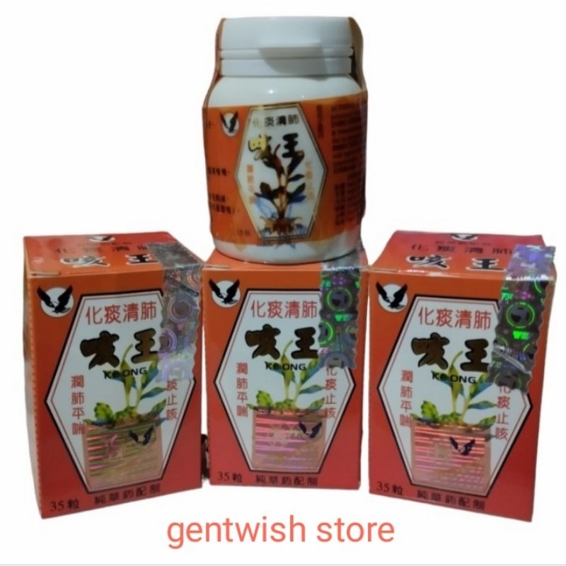Keong / Ke Ong / Kewang Obat Batuk Herbal China Original ( Botol Keramik )