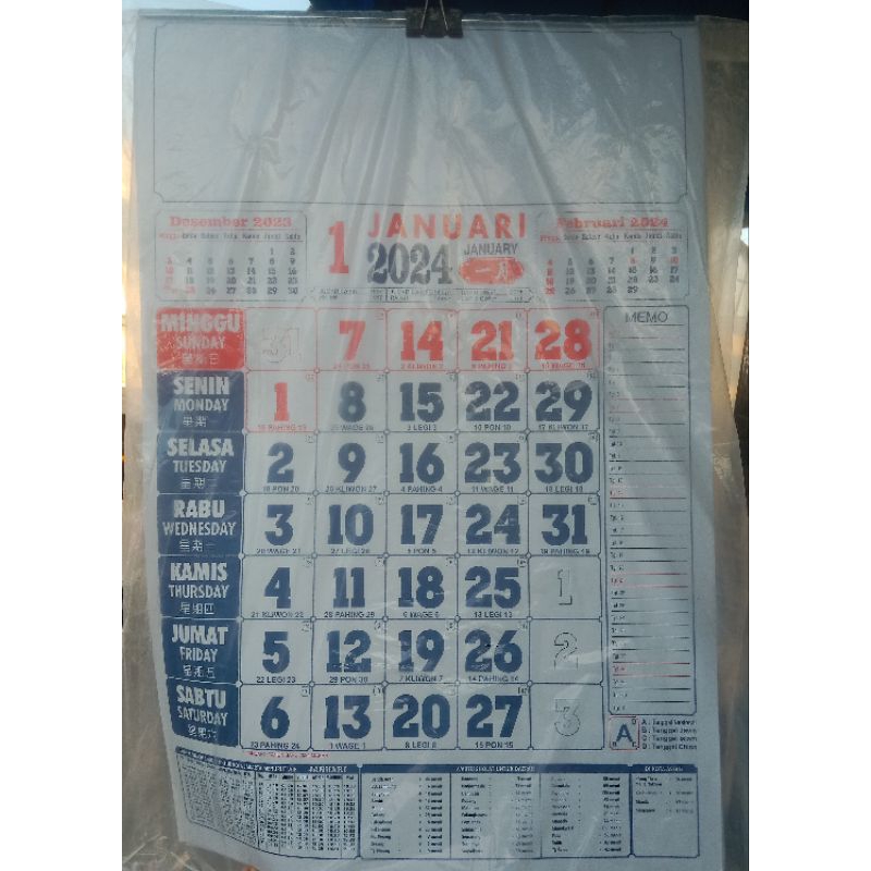 

Kalender Dinding 12 lembar kertas HVS, Tahun 2024