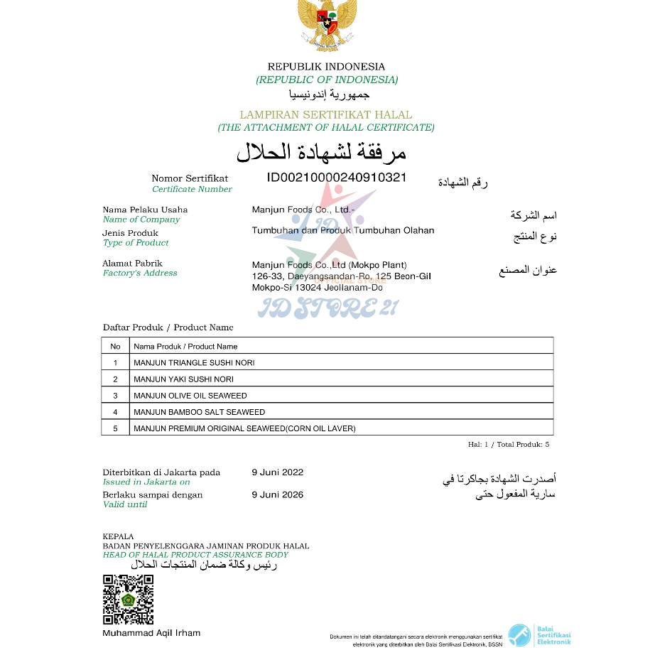 

➯⁂✯ Manjun Yaki Sushi Nori Rumput Laut Seaweed Halal