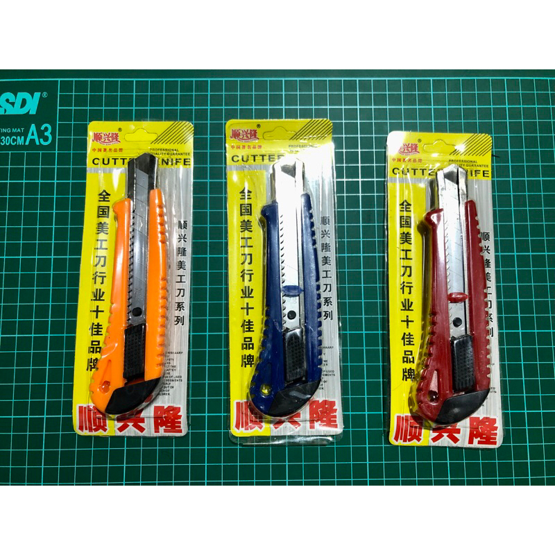 

CUTTER BESAR / CUTTER MURAH / PISAU MURAH / CUTTER A-100