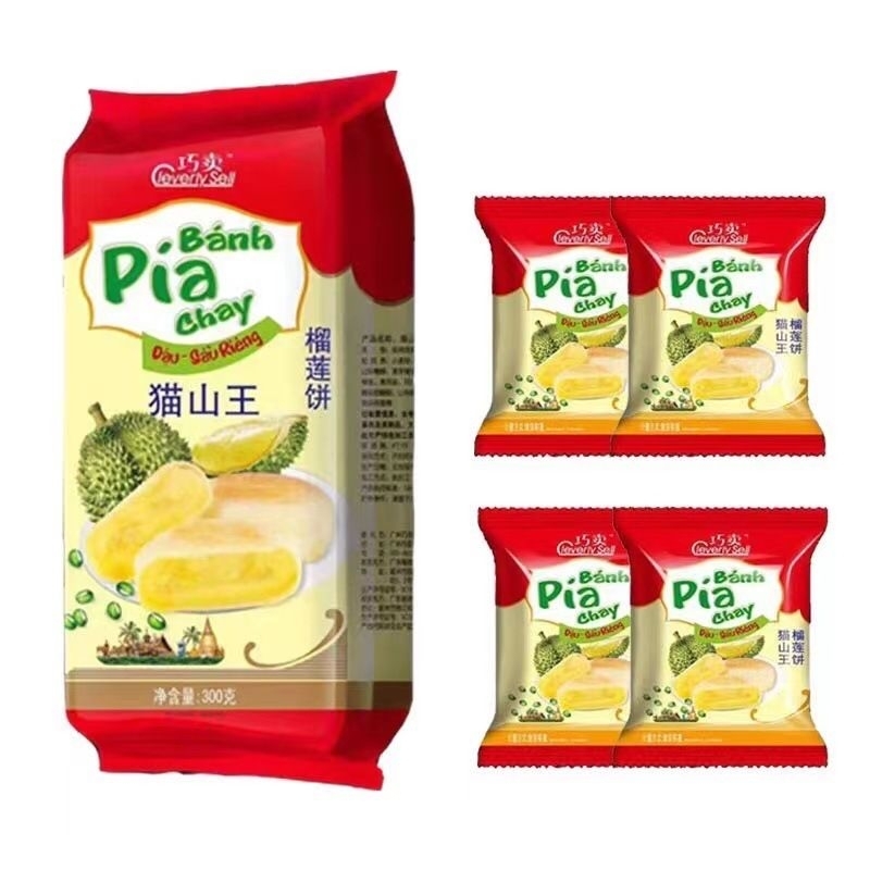

HALAL Pia Durian Musang King Cleverly Sell / Pia Banh Chay 500g