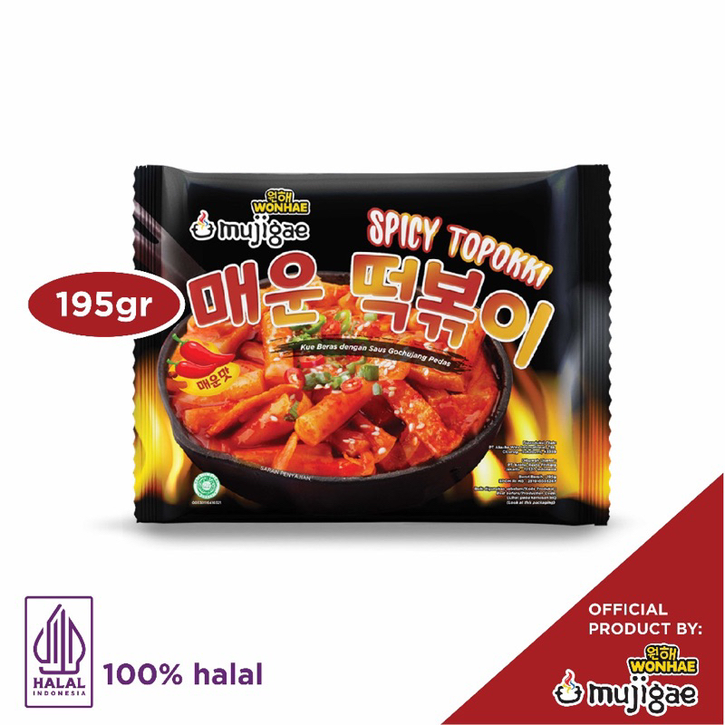 

Mujigae by Wonhae Spicy Topokki 195 gr / Kue Beras dengan Saus Gochujang Pedas / Tteokbokki Instan / Tteobokki / Tokpoki / Topoki / Makanan Korea Instan Halal