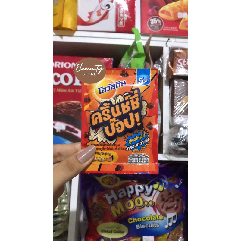 

Ovaltine Crunchy Pop Thailand