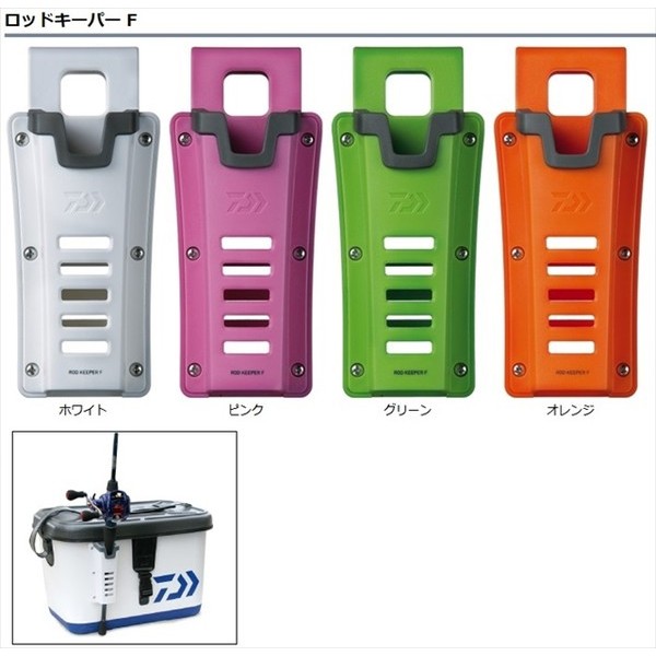 DAIWA ROD KEEPER
