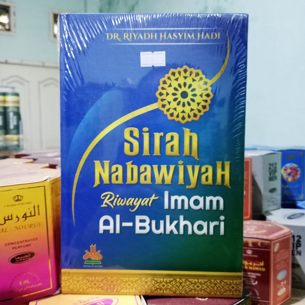 Buku Sirah Nabawiyah (Sejarah Hidup Rasulullah) Riwayat Imam Al-Bukhari