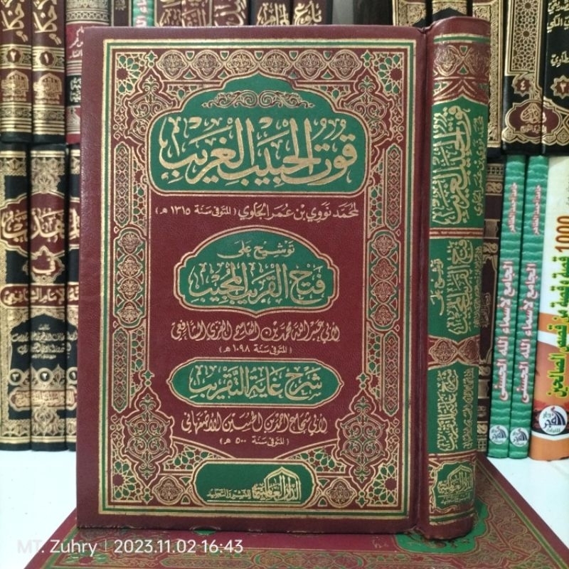 Qutul Habib Al Ghorib Habibil Ghorib Tausyeh Fathul Qorib Mujib