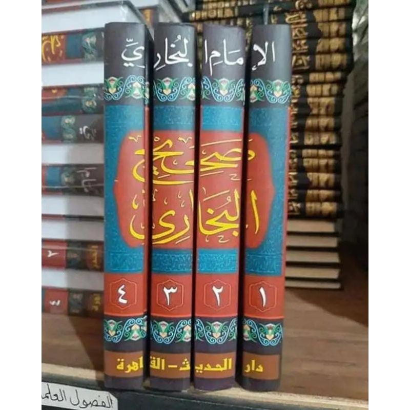 SHOHIH AL BUKHORI | KITAB HADIST BUKHORI | DARUL HADIST ORIGINAL IMPORT