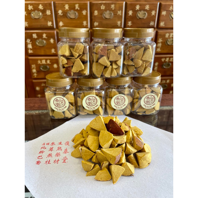 

Dried Ba Xian Guo / Baxianguo/ 八仙果 100g