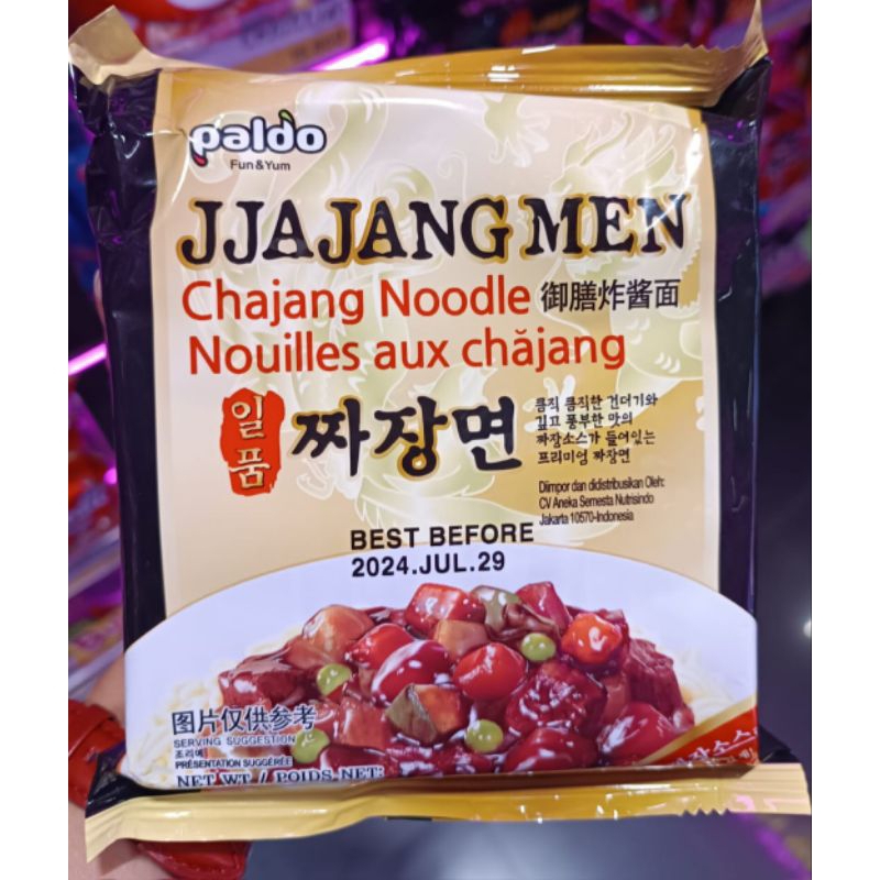 

Paldo Jjang Men Chajang Noodle